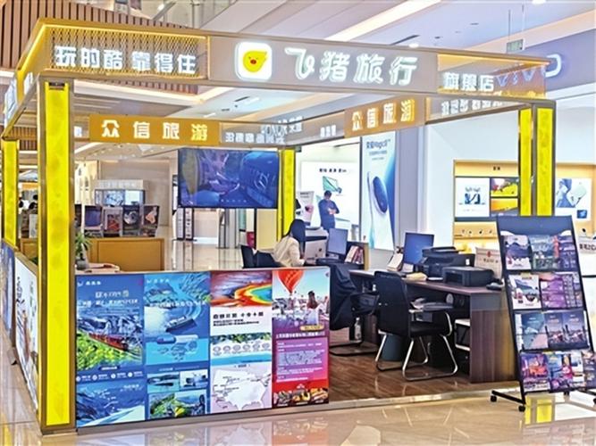 旅行社"上新"国内外长线产品预订量激增 小众目的地搜索量飙升