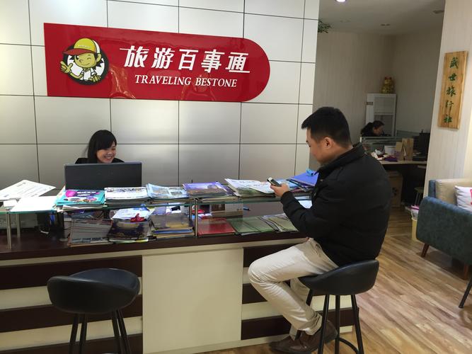 从旅游电子合同入手领签助旅社提高成单率