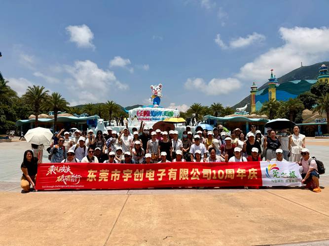 计划从东莞出发旅游,这些旅行社可以了解