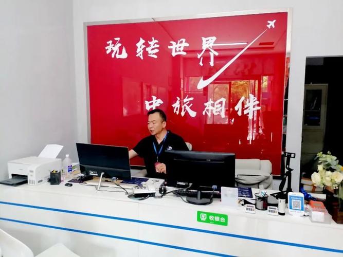 用热情与智慧点亮旅游梦想